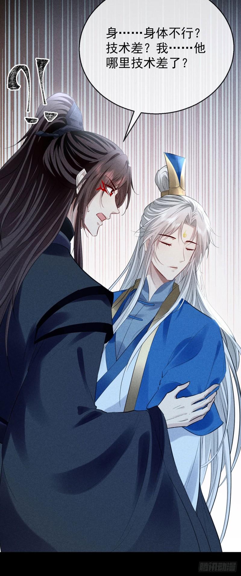 徒谋不轨漫画,第159话 上门抓人5图