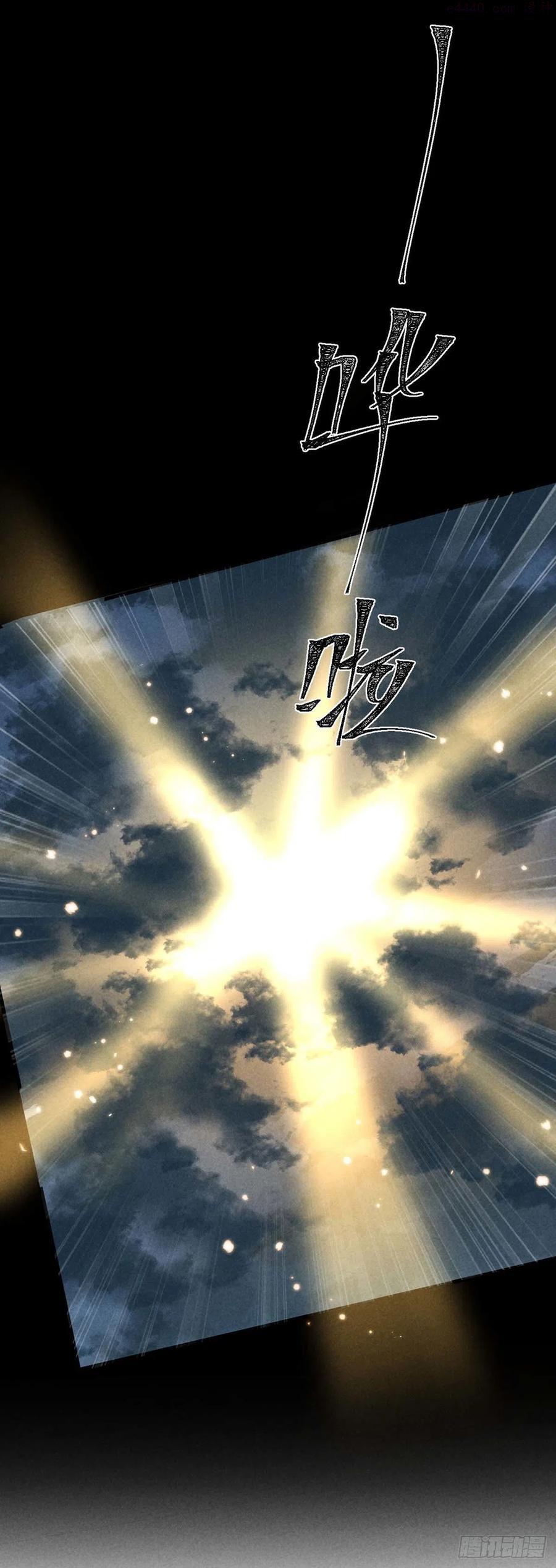 徒谋不轨漫画,第38话 你迟早也会经历的2图