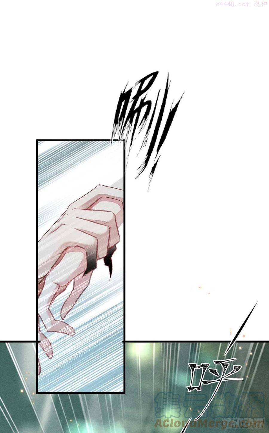 徒谋不轨漫画,第23话 酒后诉真情3图