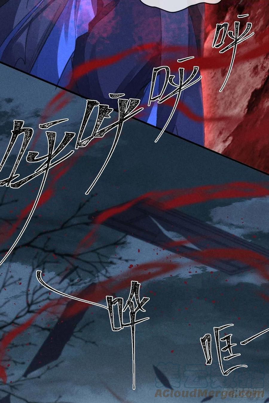 徒谋不轨漫画,第31话 他竟然不管我3图