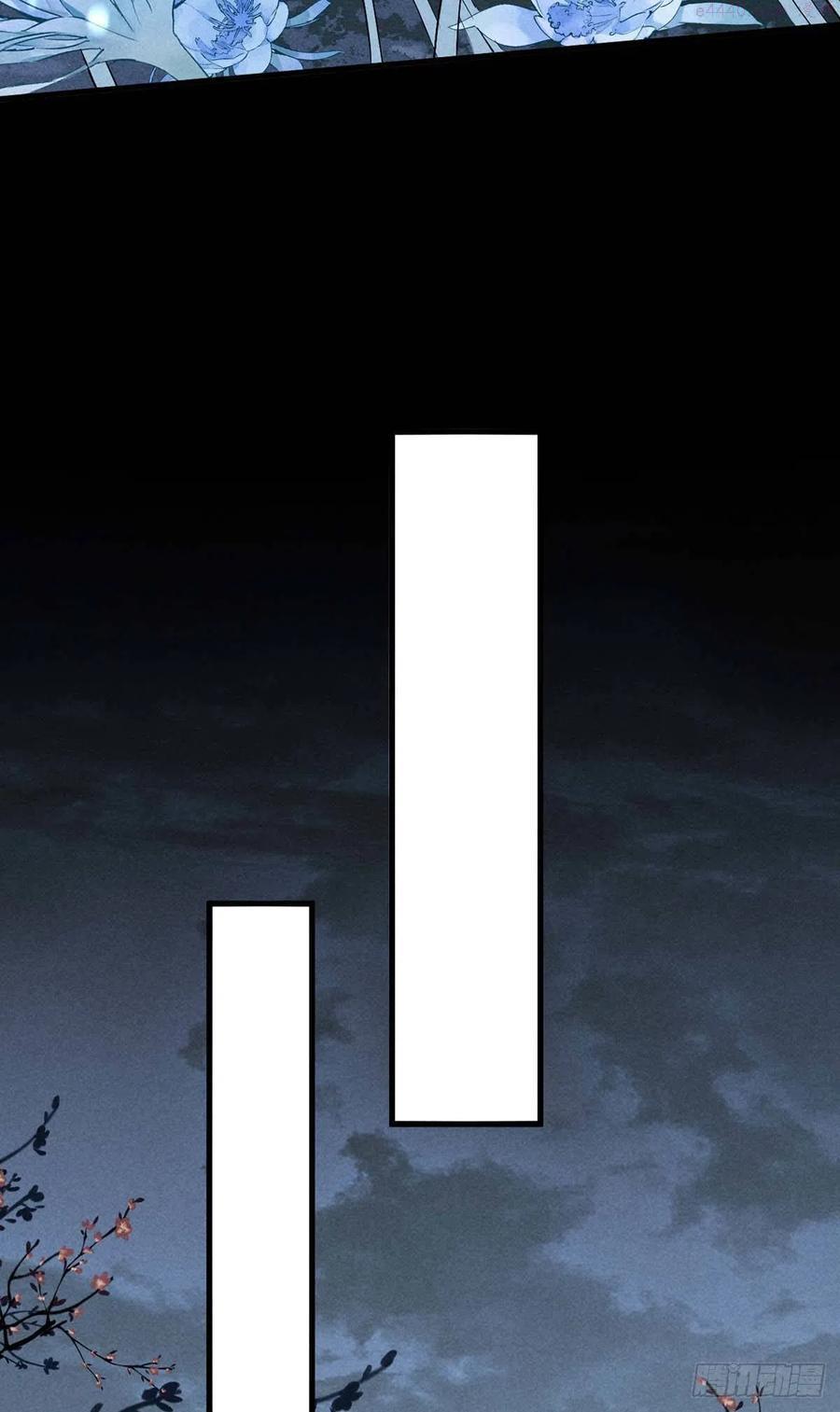 徒谋不轨漫画,第16话 迟了十年的赴约4图