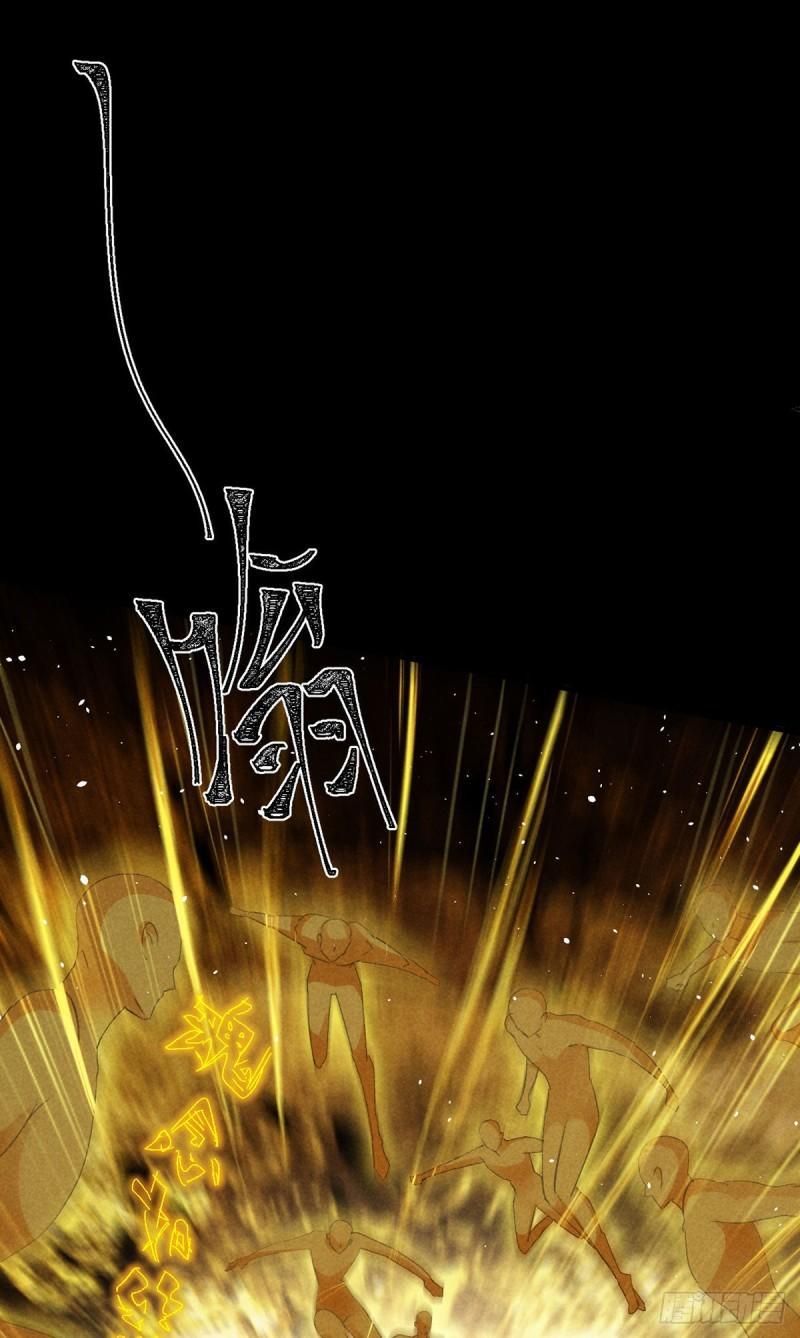 徒谋不轨漫画,第107话 滚出我的身体4图