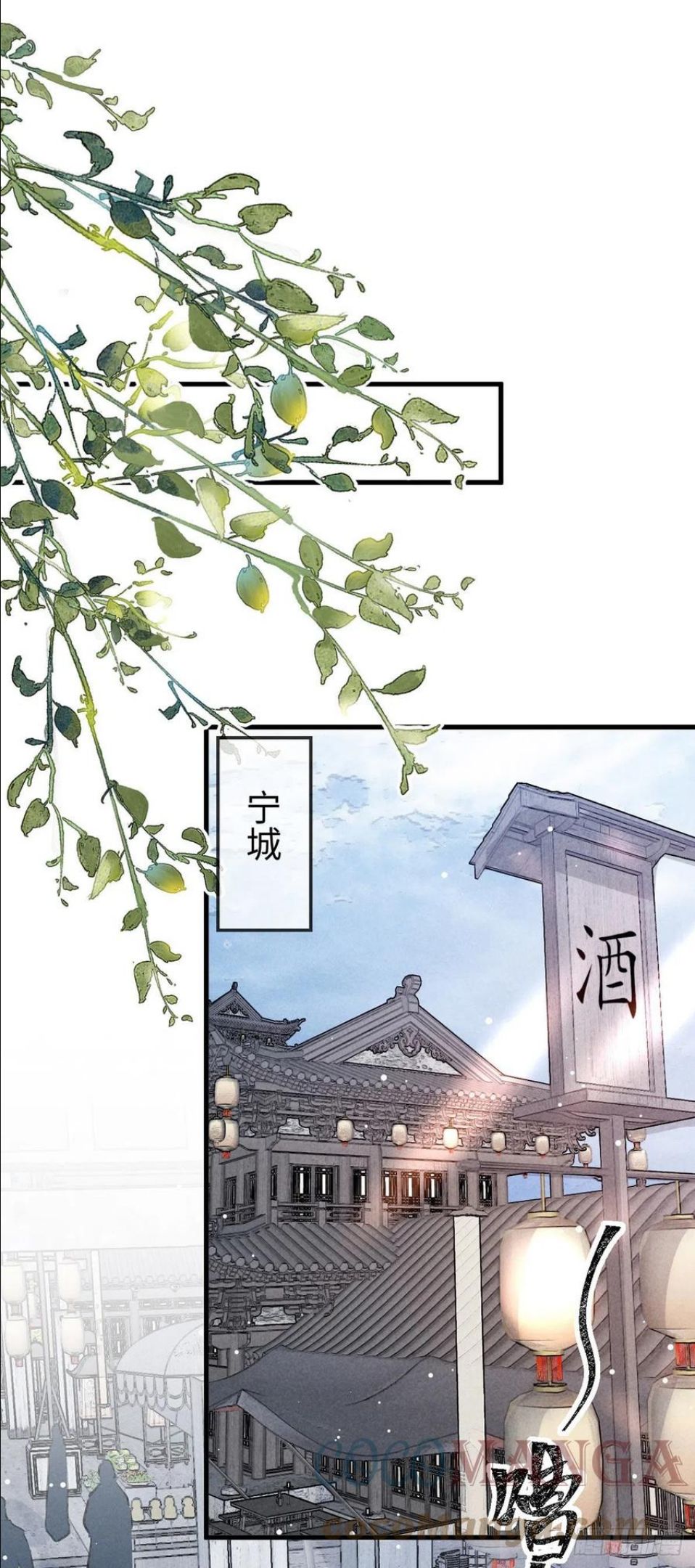 徒谋不轨漫画,第58话 你最重要1图