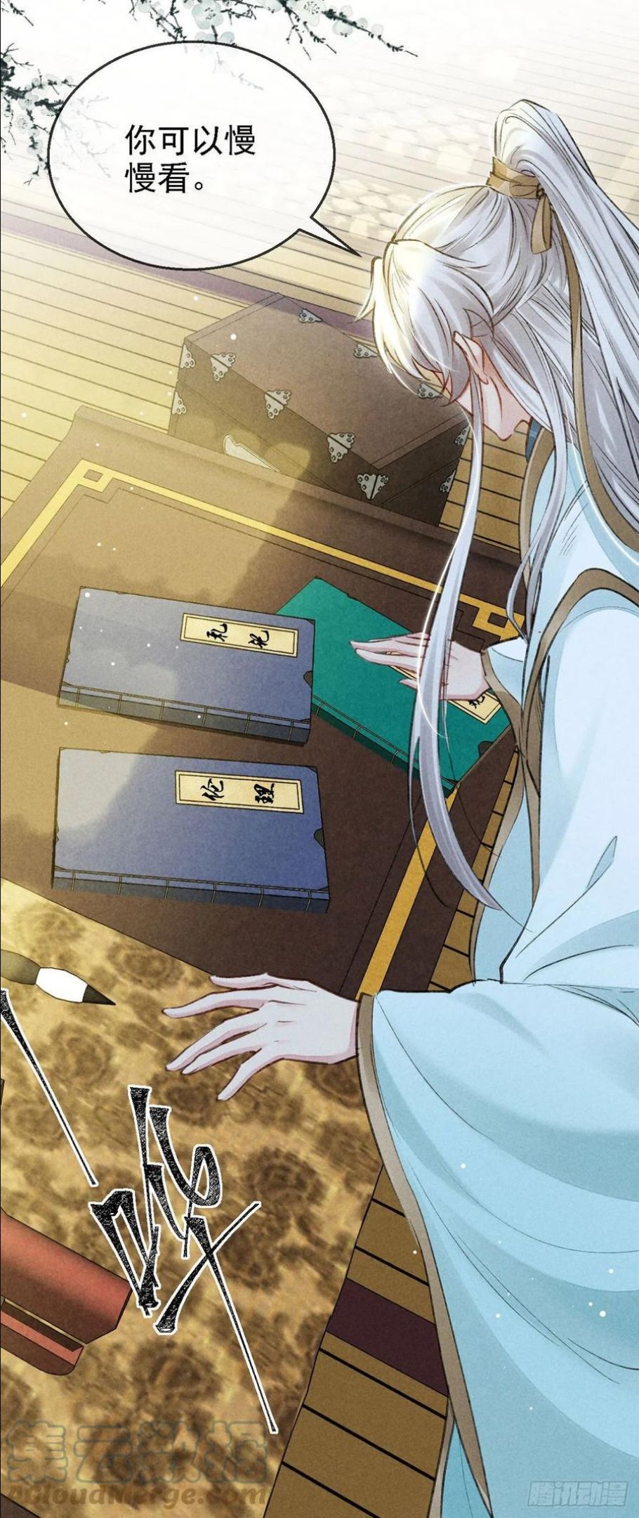 徒谋不轨漫画,第63话 我的答案5图