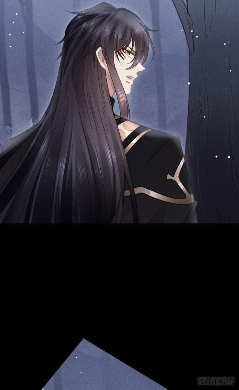 徒谋不轨漫画,第103话 罚你面树思过1图