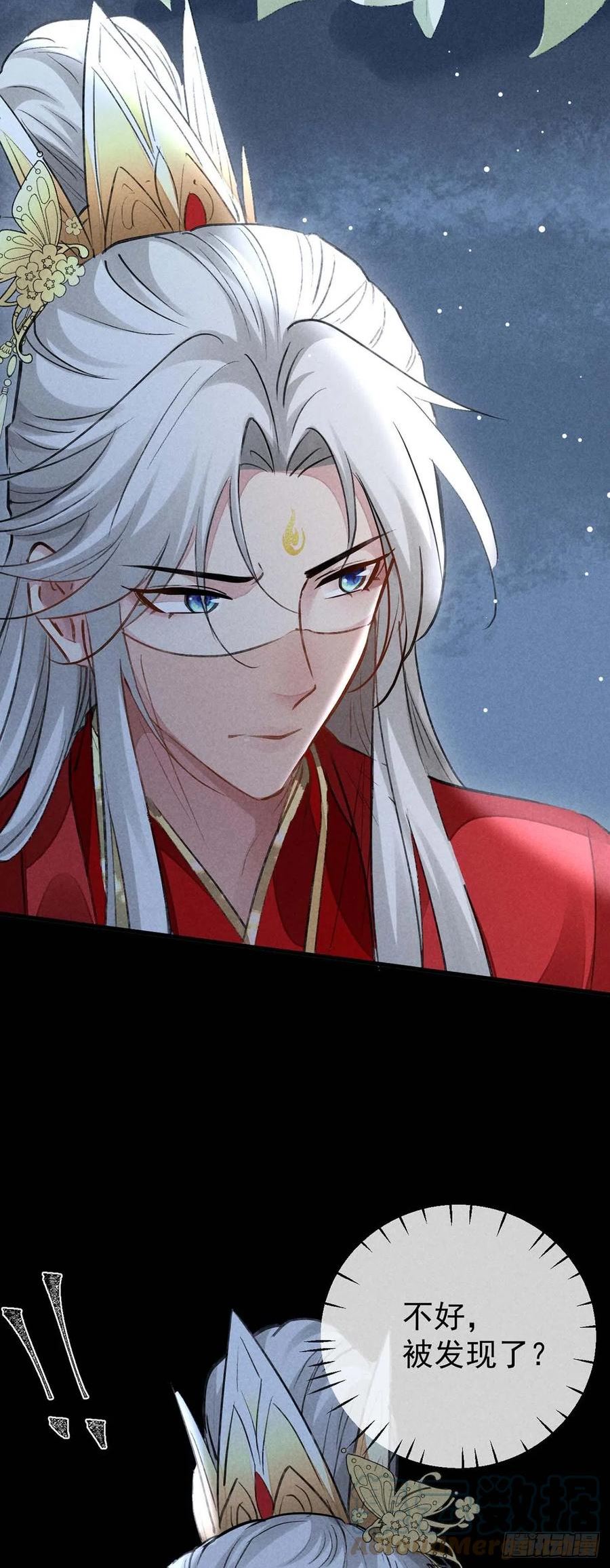 徒谋不轨漫画,第133话 偷袭5图