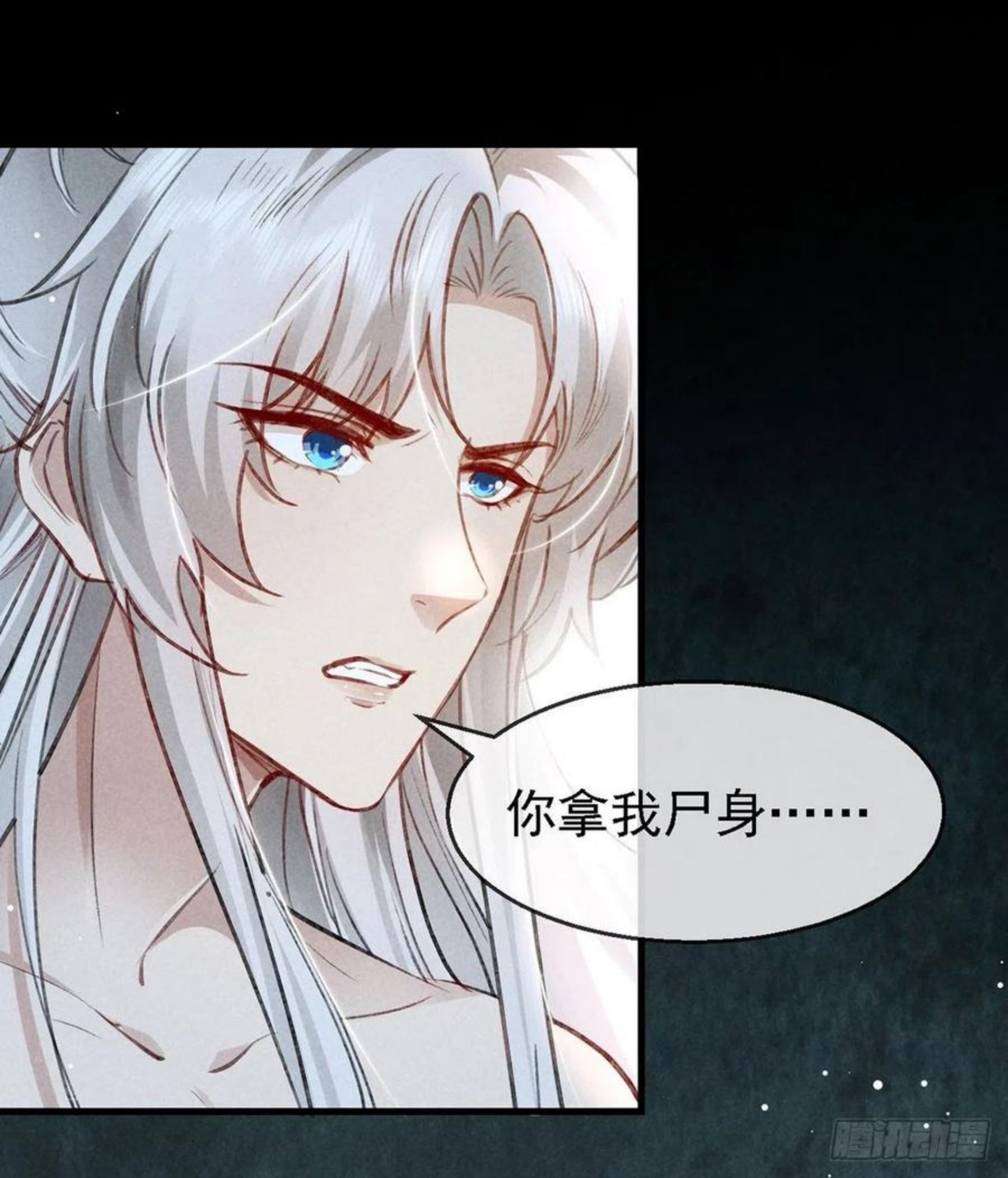 徒谋不轨漫画,第65话 落荒而逃4图