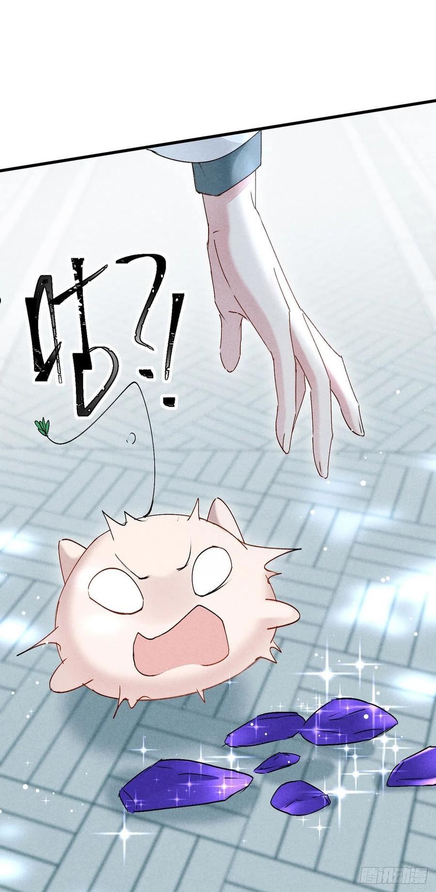 徒谋不轨漫画,第118话 魔族之计2图