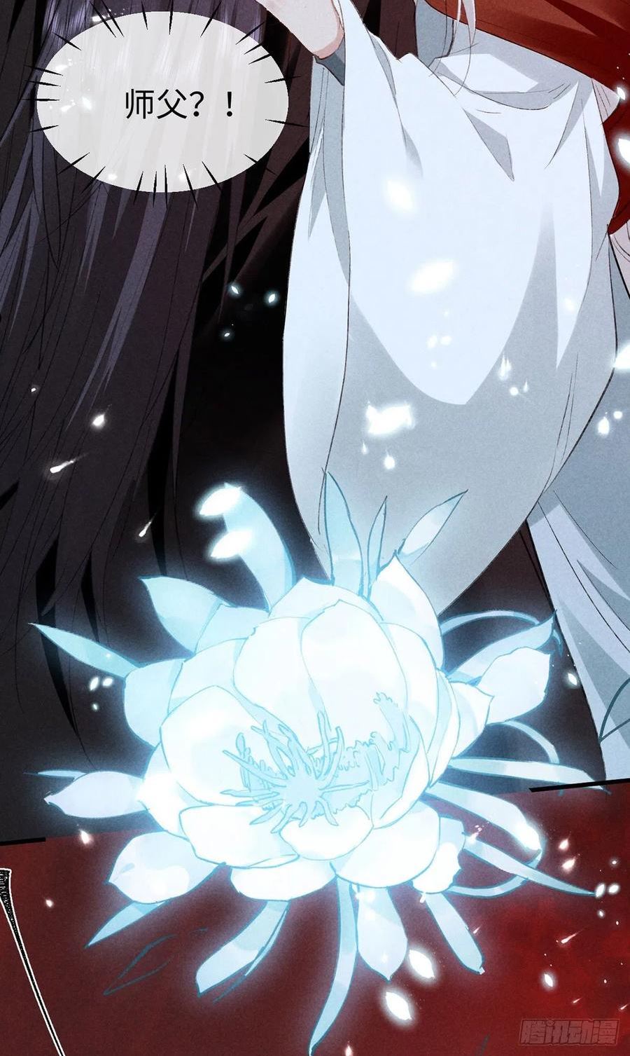 徒谋不轨漫画,第115话 难道真是我不行？2图