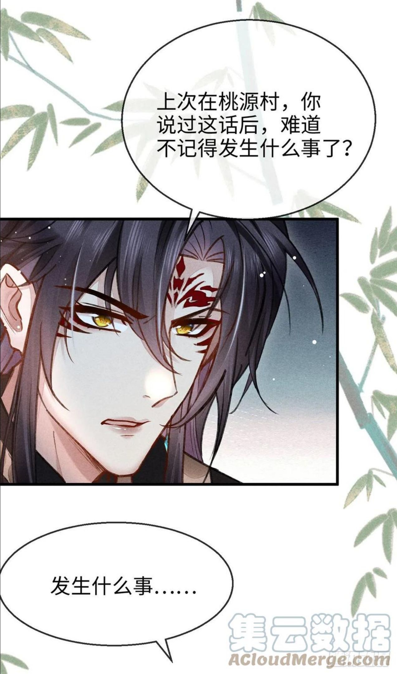 徒谋不轨漫画,第59话 被告白了怎么办？3图