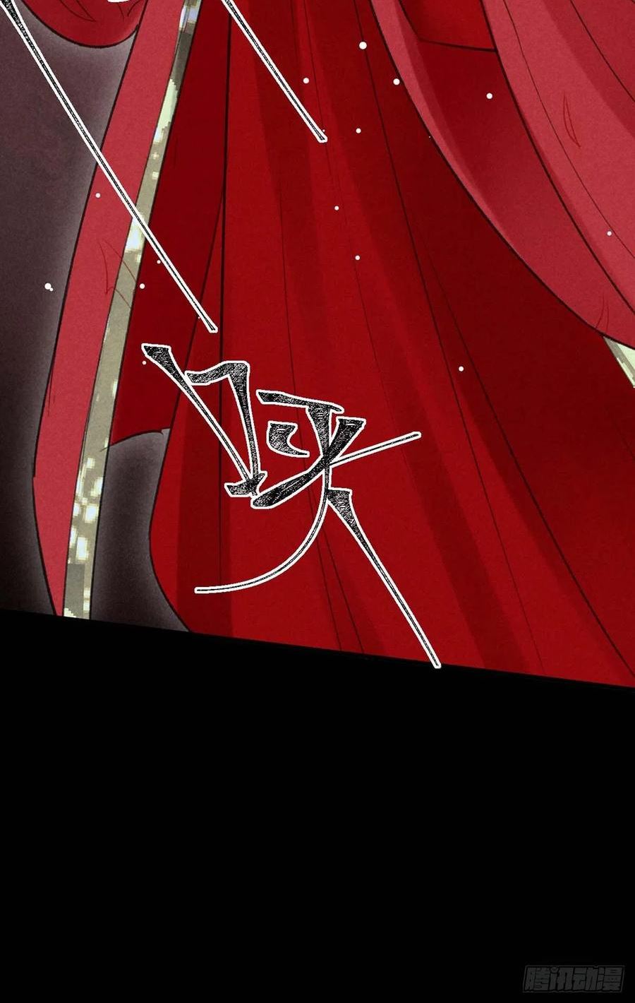 徒谋不轨漫画,第134话 你真的恢复了吗？2图