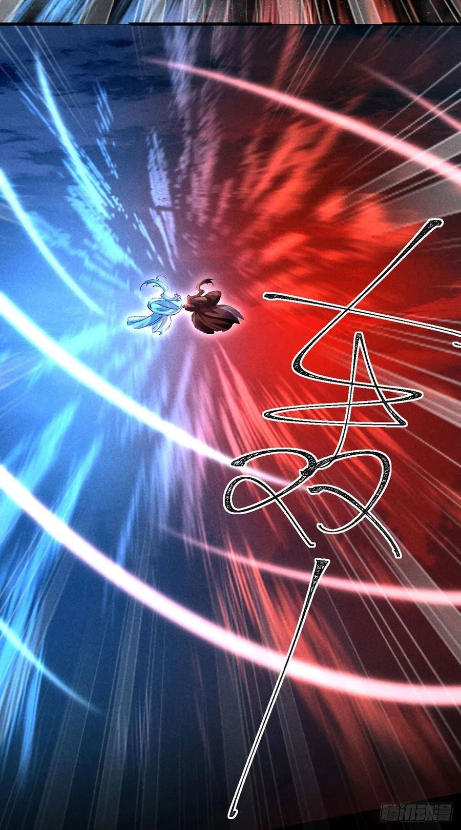 徒谋不轨漫画,第168话 衣衣生气了2图