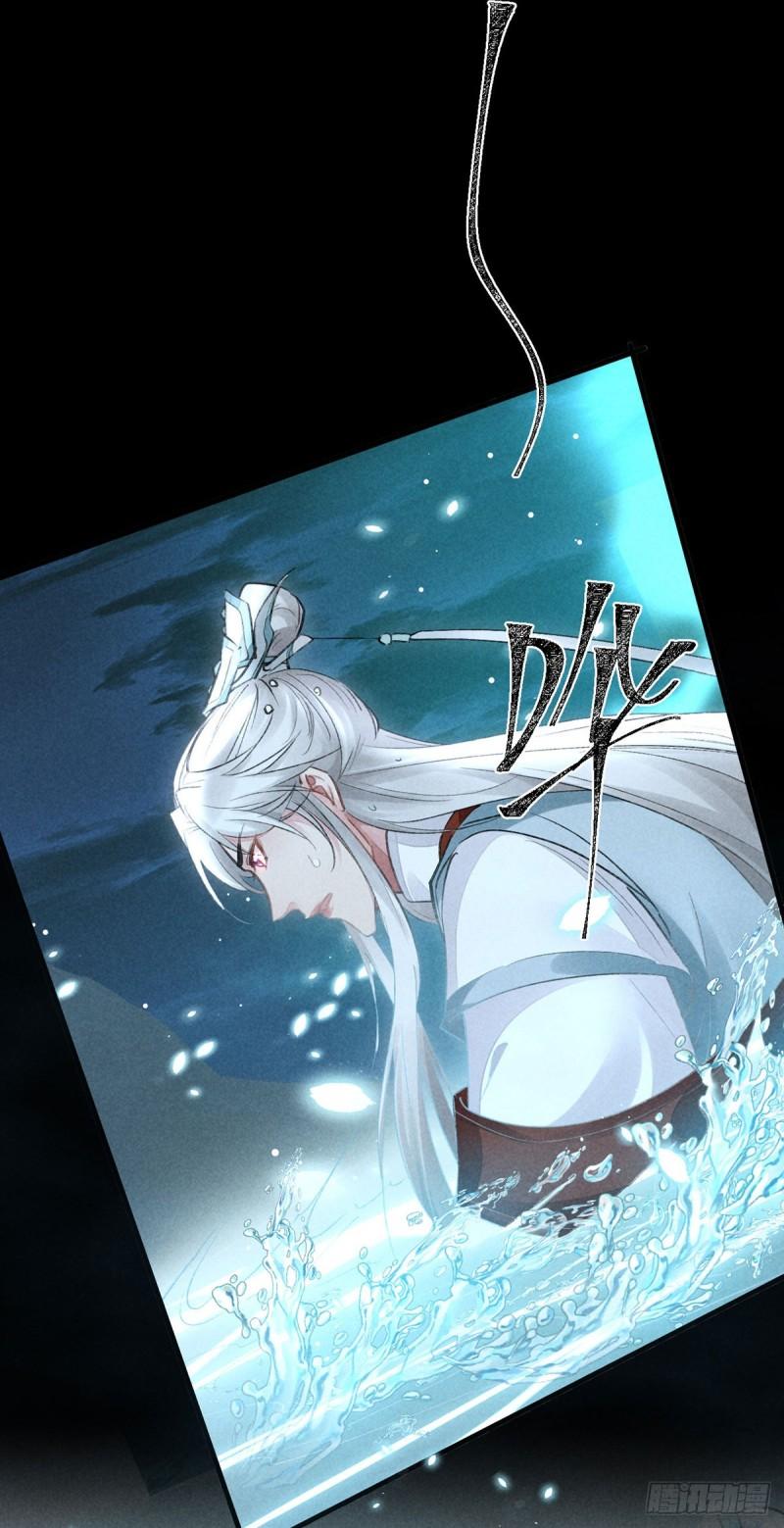 徒谋不轨第三季合集漫画,第96话 魔物入局1图