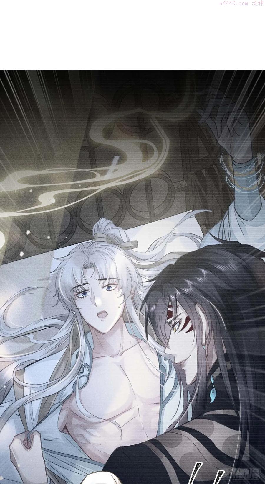 徒谋不轨漫画,第43话 我不懂你的感情2图