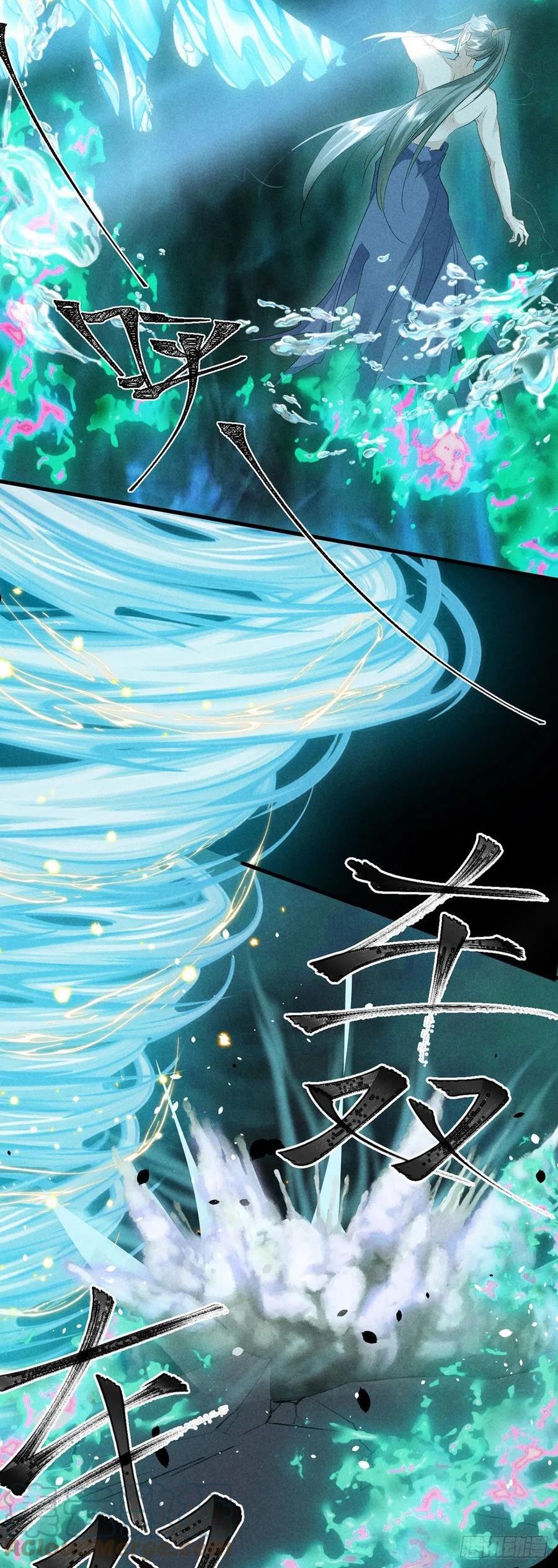 徒谋不轨漫画,第89话 没事，有我在1图