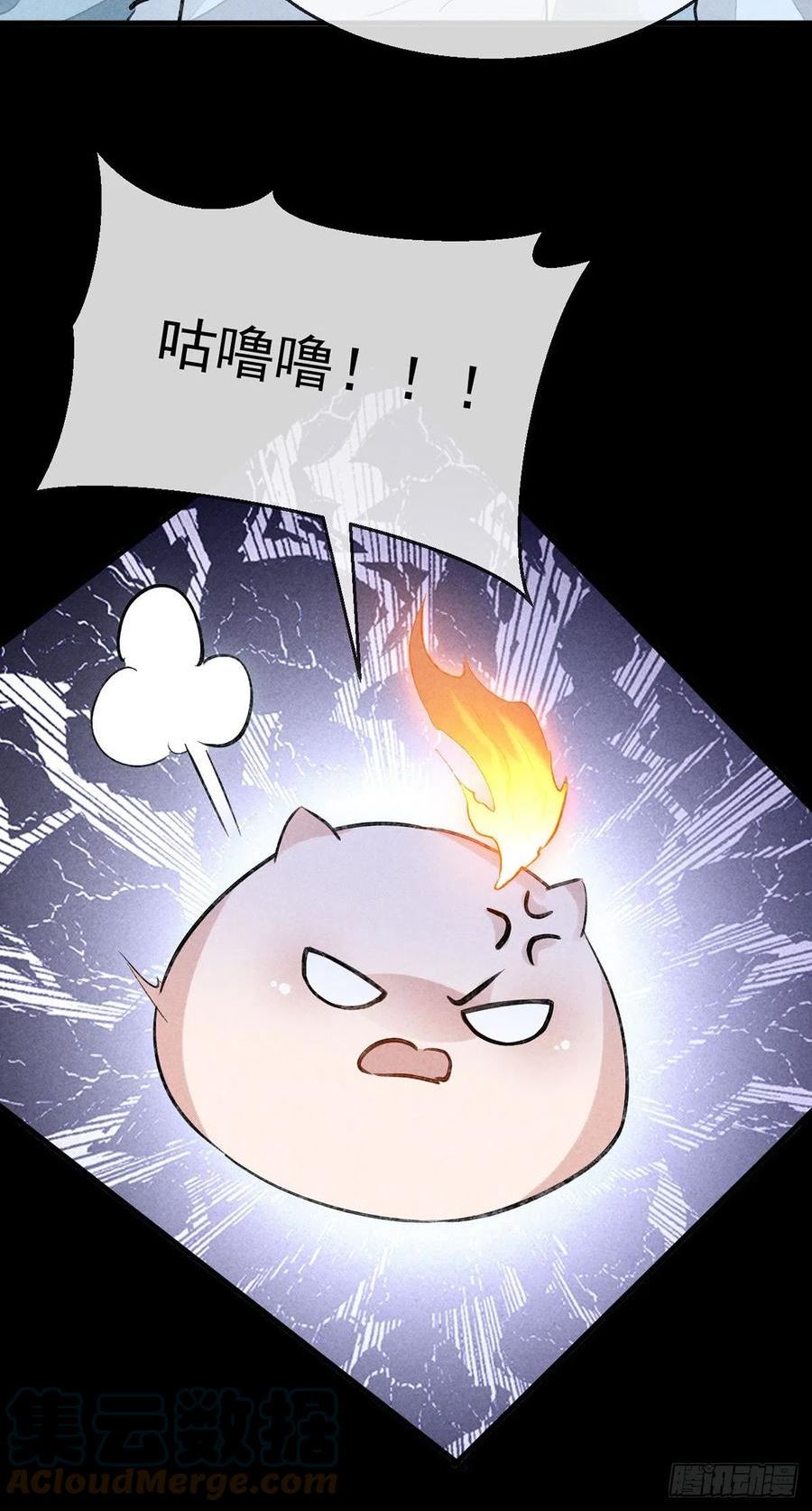 徒谋不轨漫画,第109话 贴身保护3图