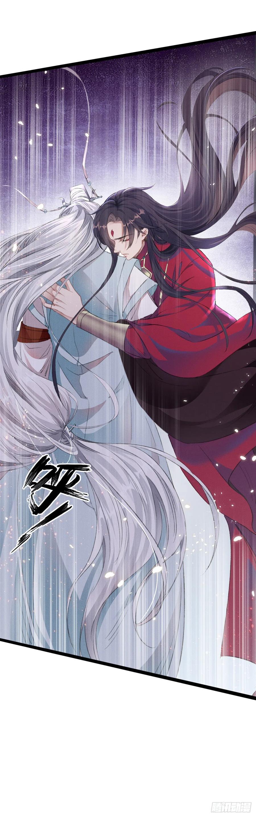 徒谋不轨漫画,第4话 师父，徒儿带你回宫2图