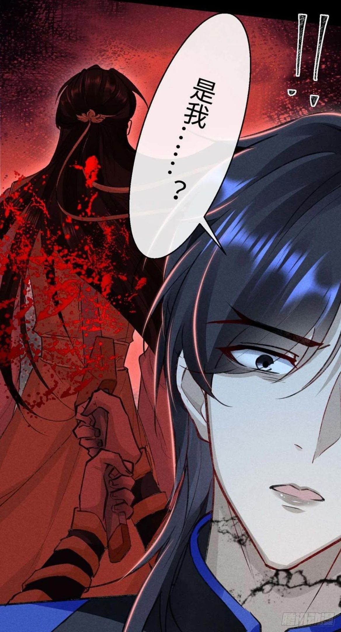 徒谋不轨漫画,第48话 竟是我……伤了你4图