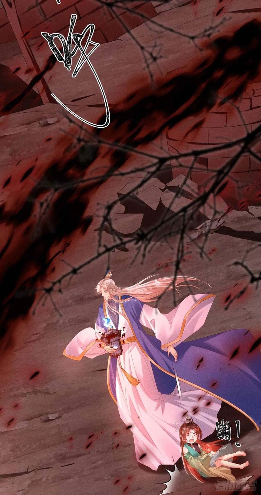 徒谋不轨漫画,第143话 他和殷离有关？2图