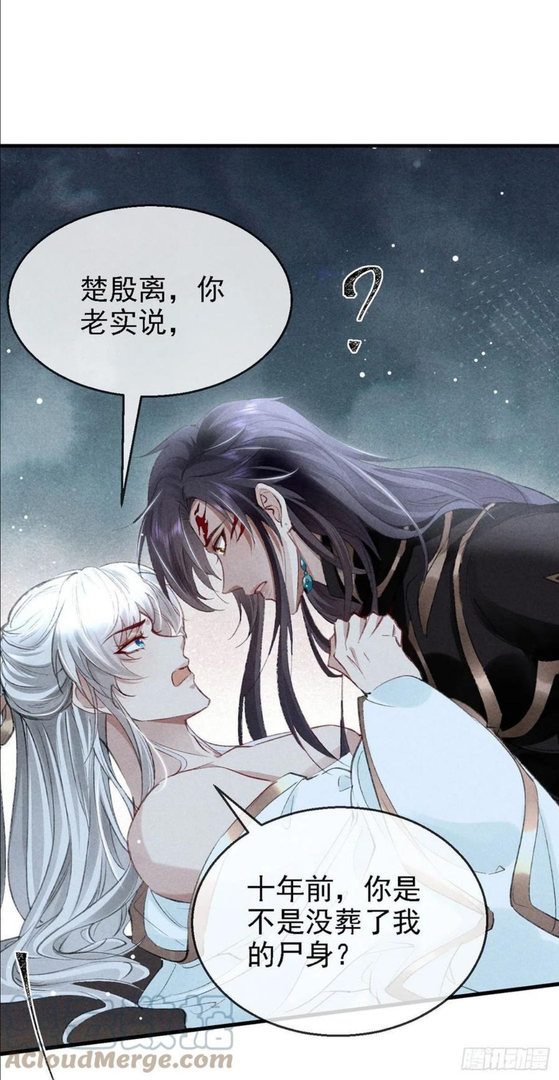 徒谋不轨漫画,第65话 落荒而逃1图