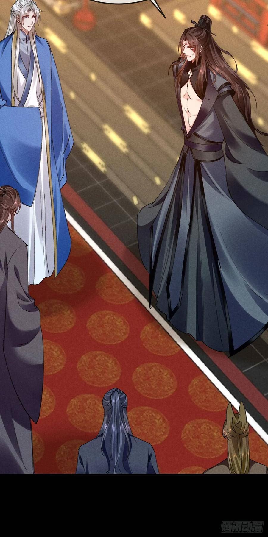 徒谋不轨漫画,第148话 暴戾城主2图