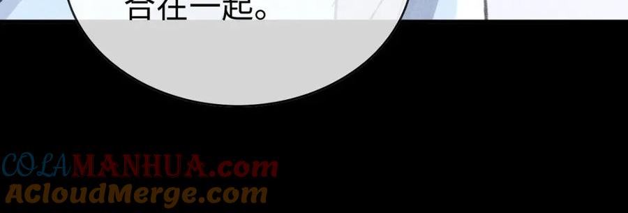 徒谋不轨漫画,第172话 什么情况？4图