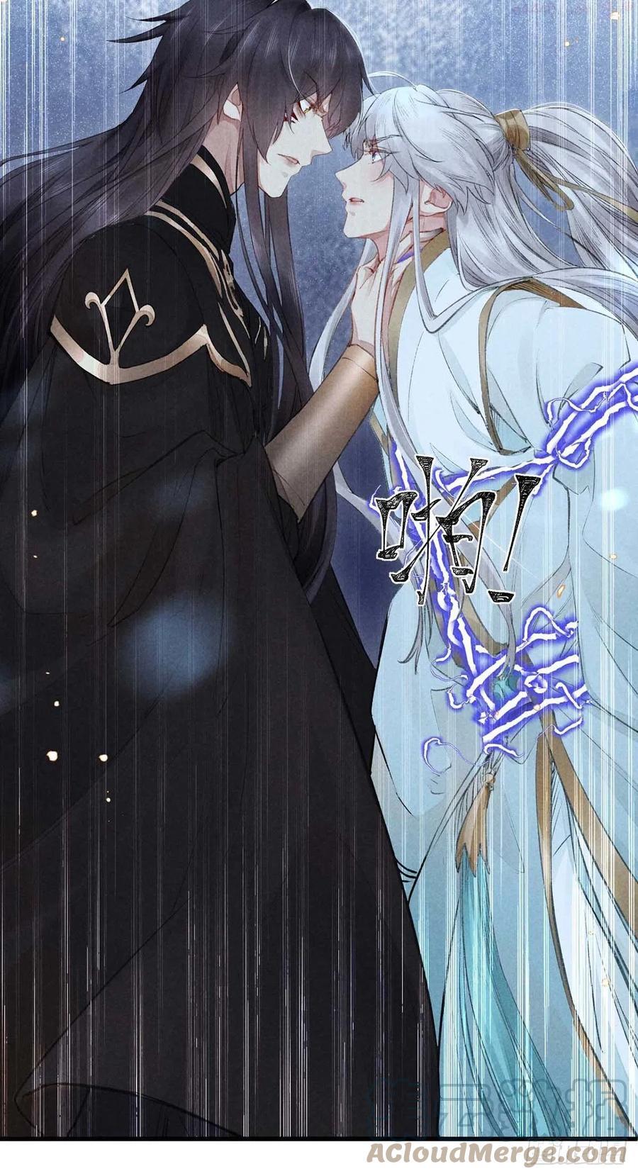 徒谋不轨漫画,第15话 我与你的约定1图