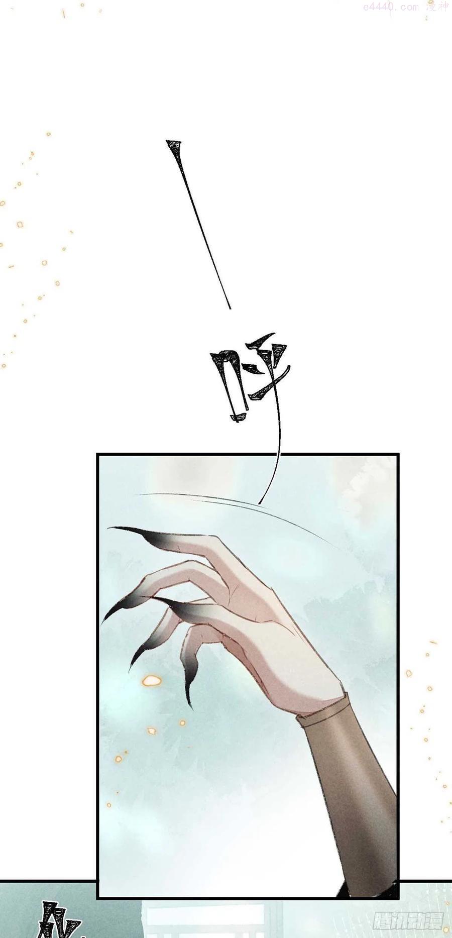 徒谋不轨漫画,第24话 ……你是他吗？2图