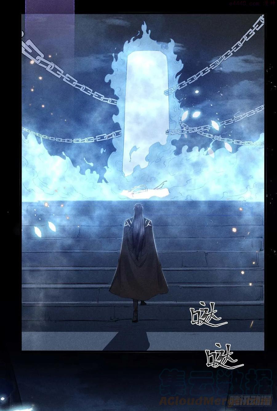 徒谋不轨第三季合集漫画,第13话 万花之主3图