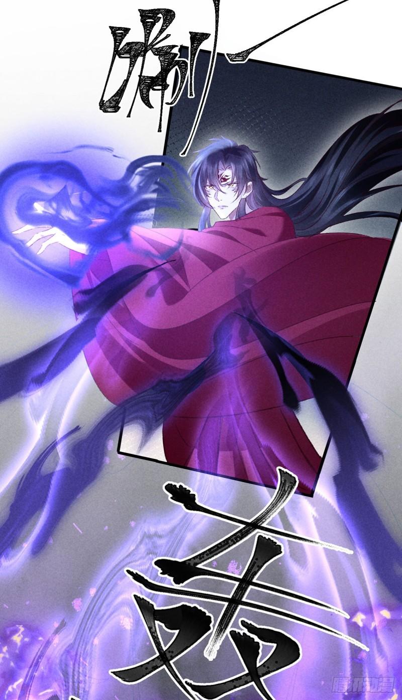 徒谋不轨漫画,第176话 兽潮伏击4图