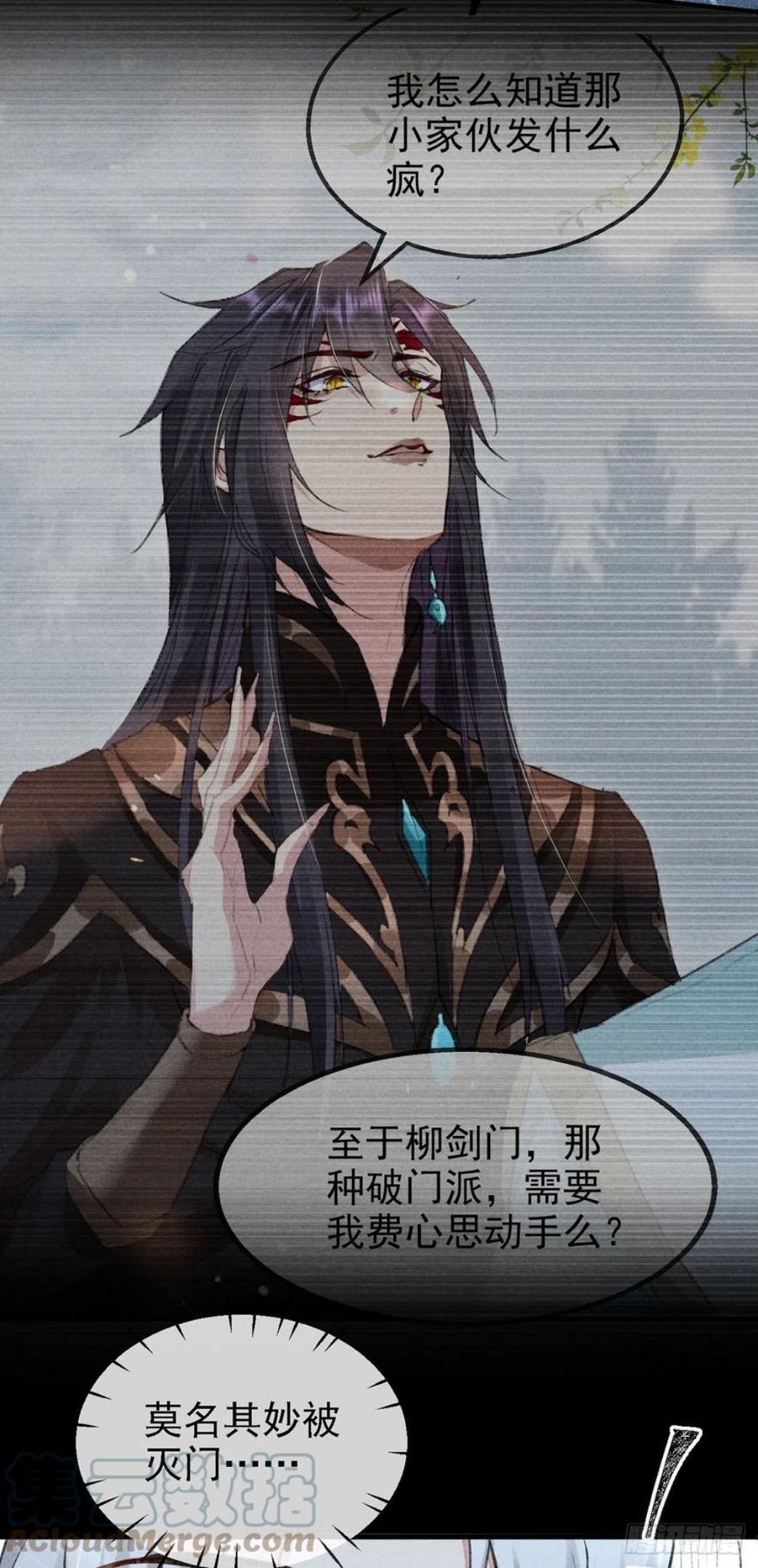 徒谋不轨漫画,第62话 你们在干什么？1图