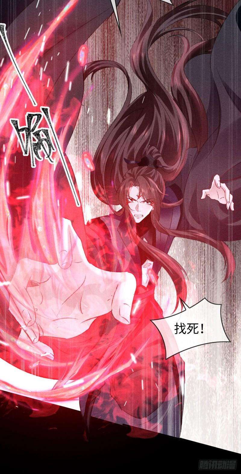 徒谋不轨免费阅读漫画漫画,第162话 到底选谁？3图