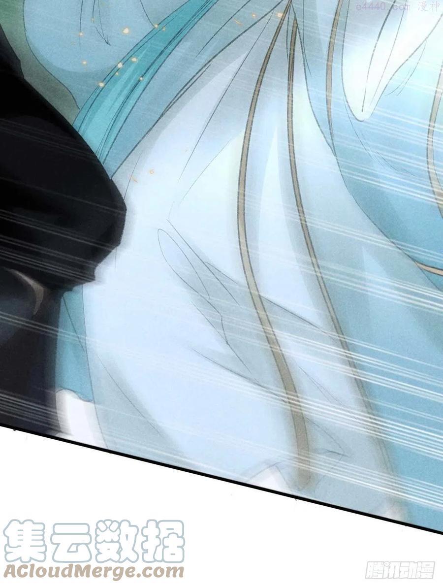 徒谋不轨漫画,第25话 不许离我十丈远3图