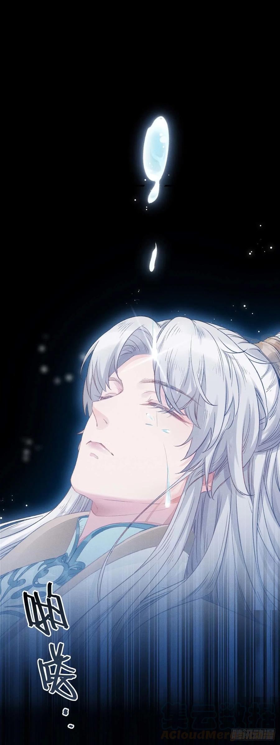 徒谋不轨第二季漫画,第6话 重生1图