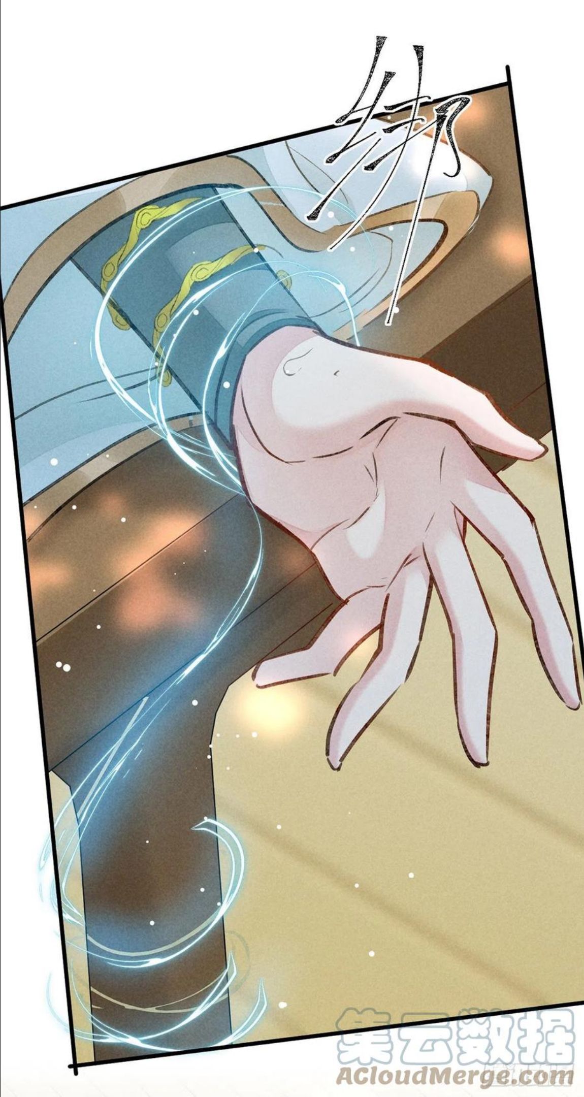 徒谋不轨漫画,第64话 你的答案我不承认3图