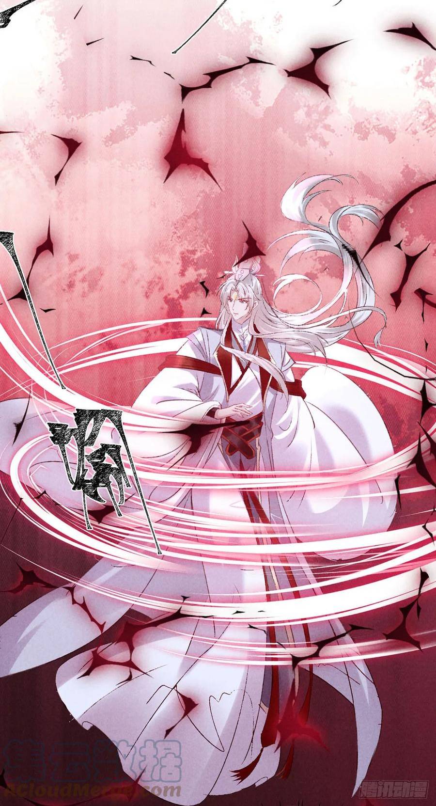 徒谋不轨漫画,第161话 两魂聚齐3图