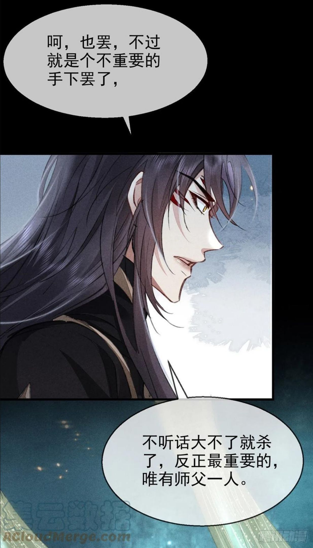 徒谋不轨漫画,第60话 给他好好上一课3图