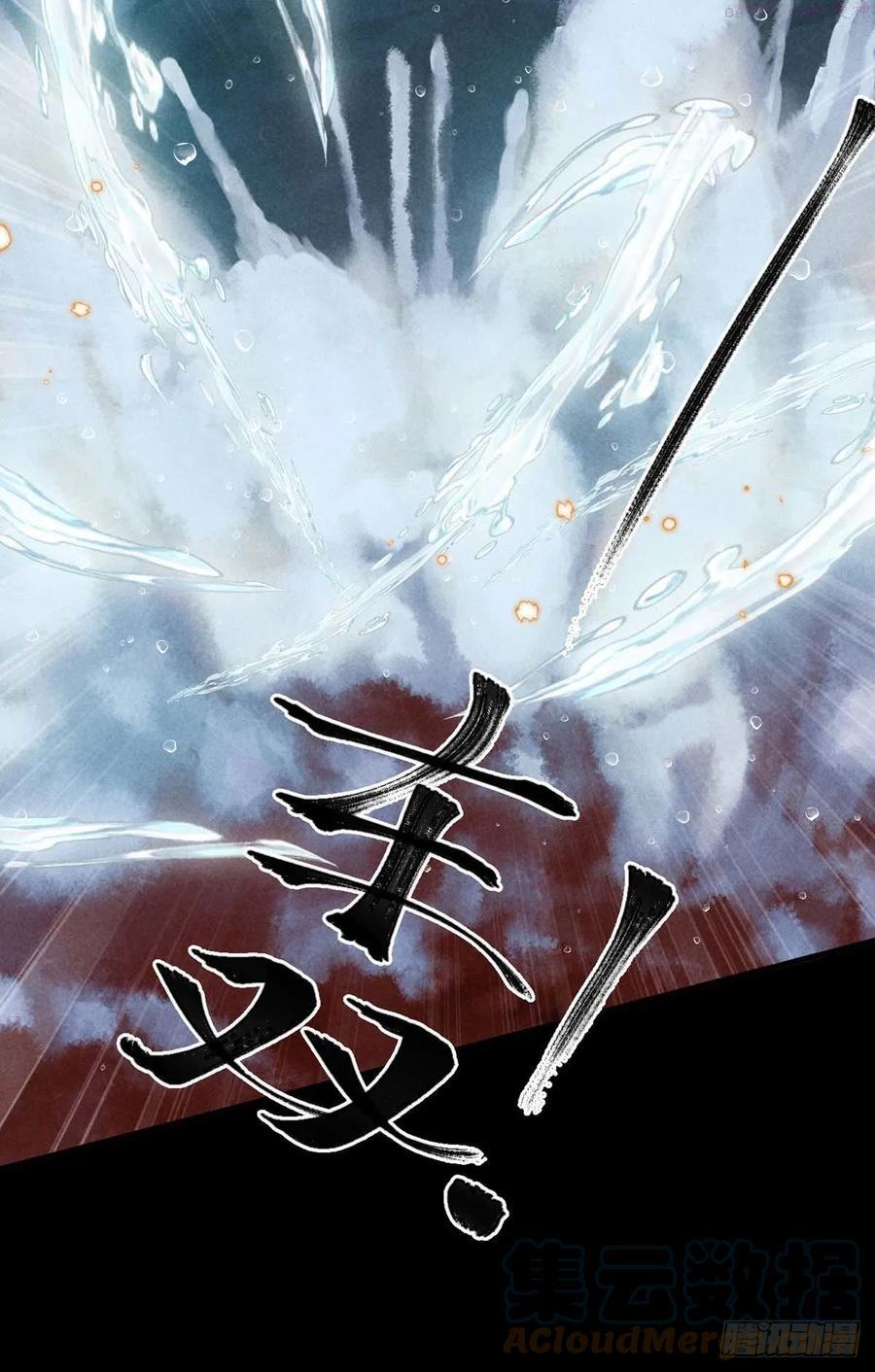 徒谋不轨漫画,第36话 我才不要承认3图