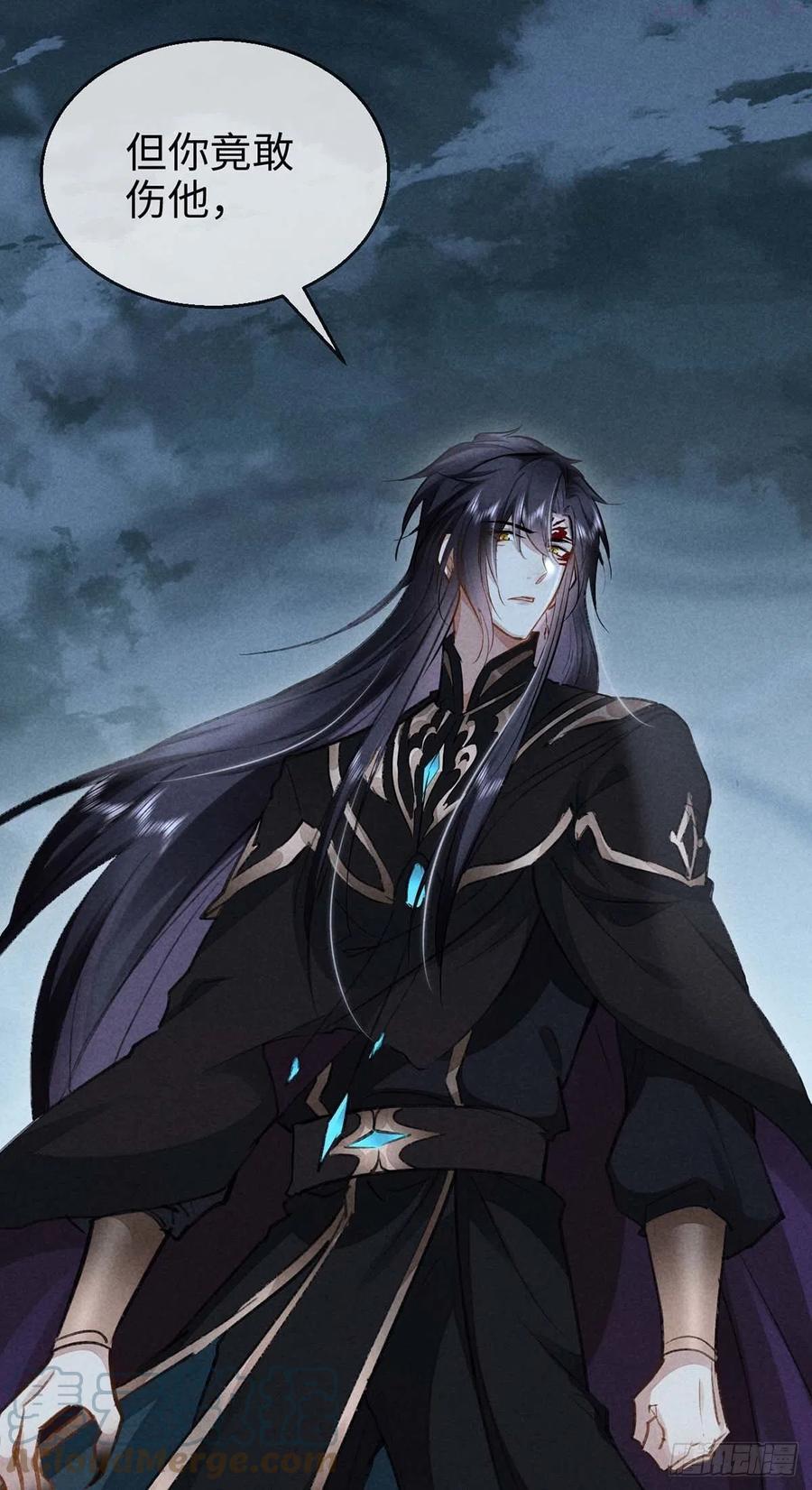 徒谋不轨漫画,第47话 给他们点时间吧5图