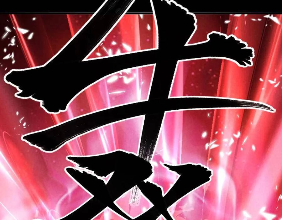 徒谋不轨漫画,第170话 神魂合体2图