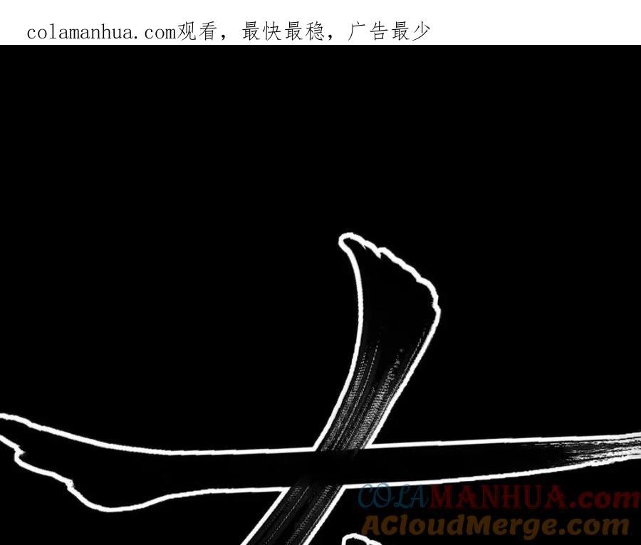 徒谋不轨漫画,第170话 神魂合体1图