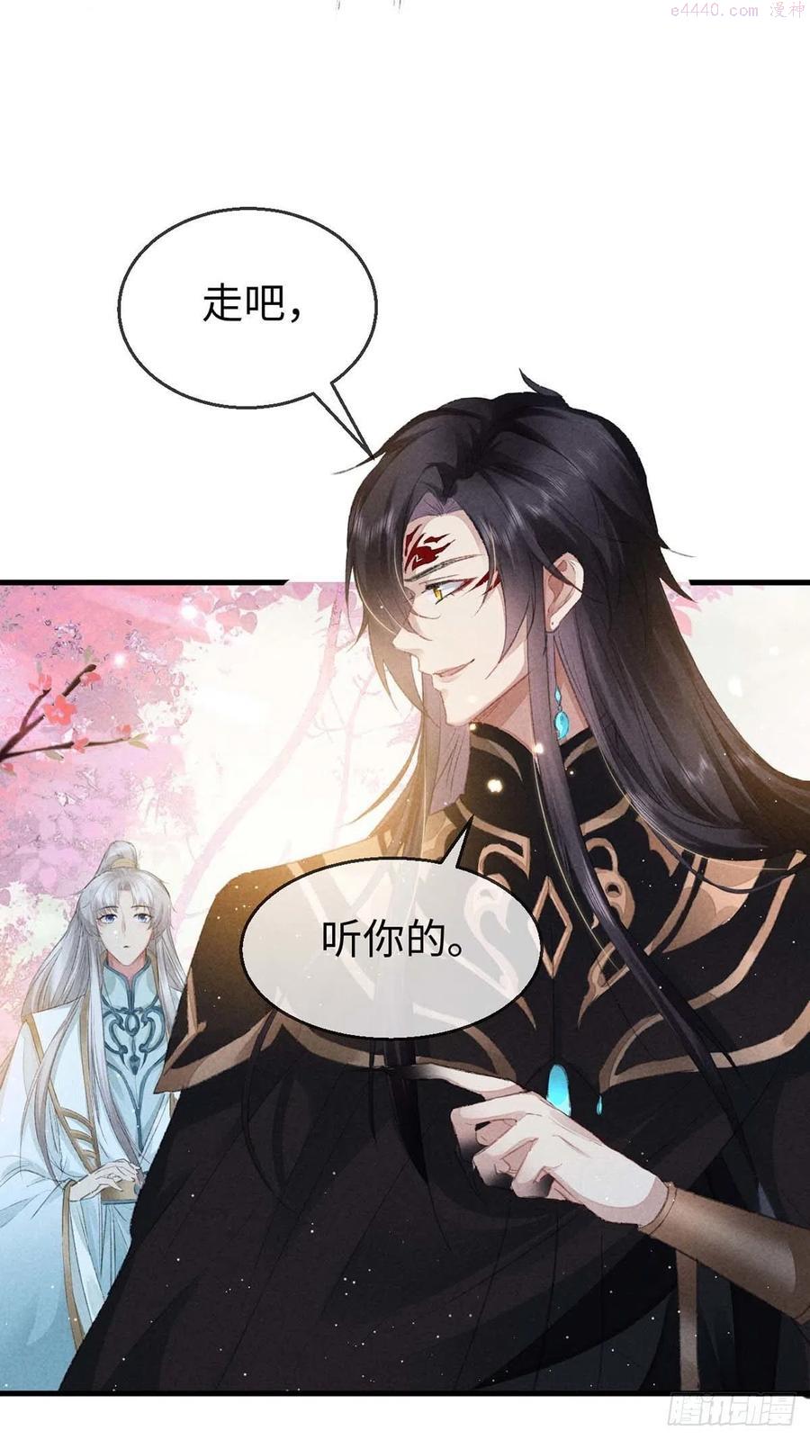 徒谋不轨漫画,第28话 他竟然听我的话？2图