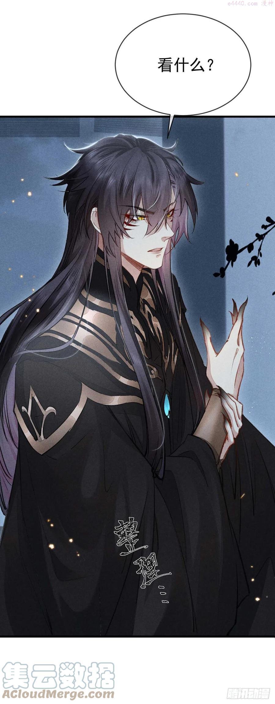 徒谋不轨漫画,第20话 往事历历在目5图