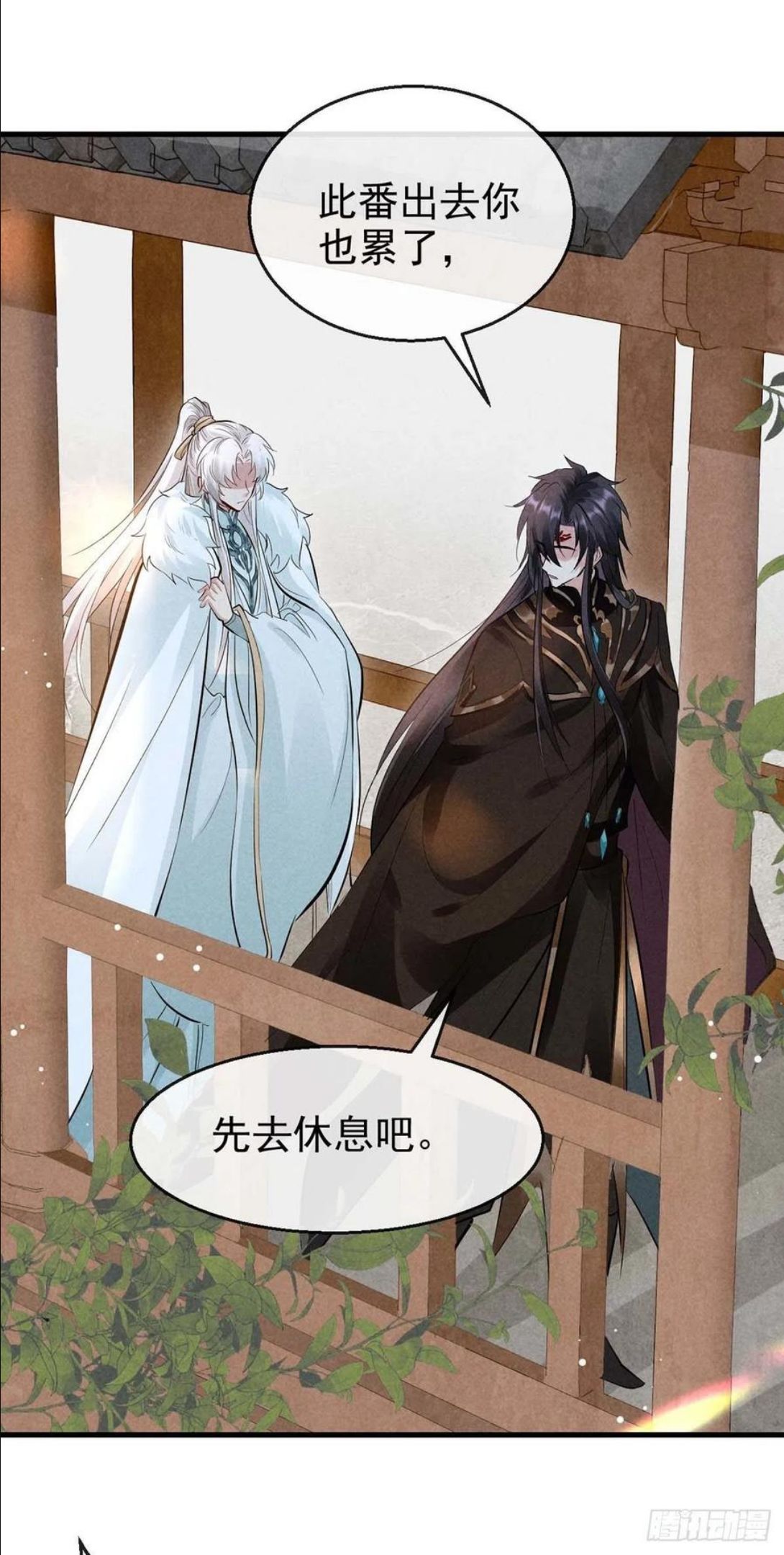 徒谋不轨漫画,第53话 我不想吓跑你4图