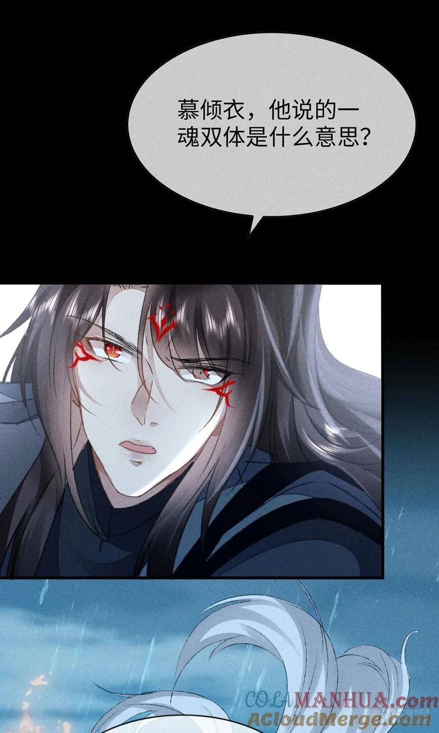 徒谋不轨漫画,第169话 妖神现世3图