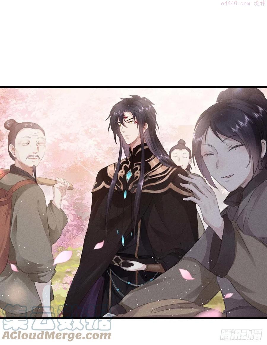 徒谋不轨漫画,第29话 如出一辙的性格3图