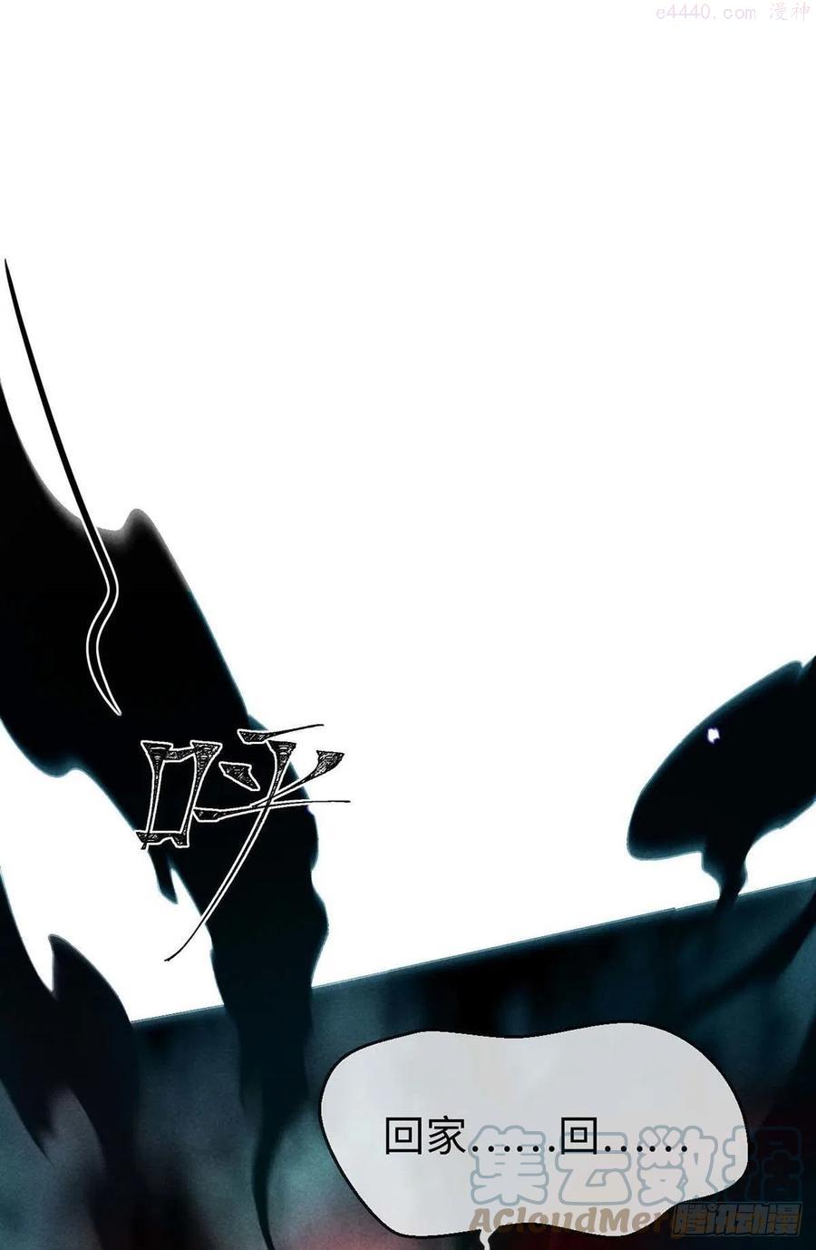 徒谋不轨漫画,第30话 他也曾入魔1图