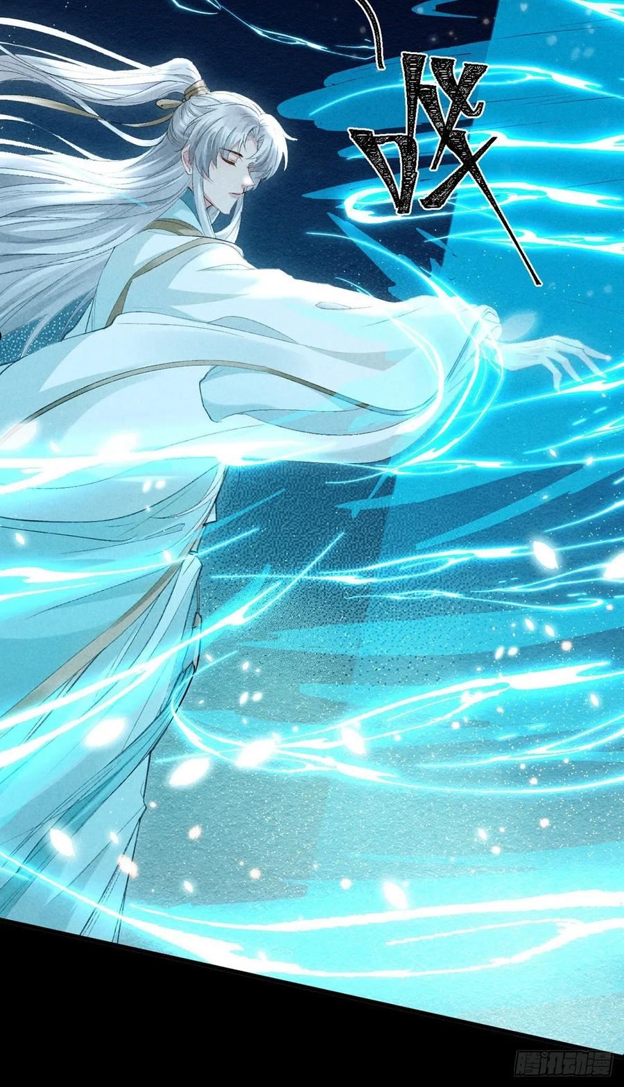 徒谋不轨漫画,第87话 原来是我错了2图