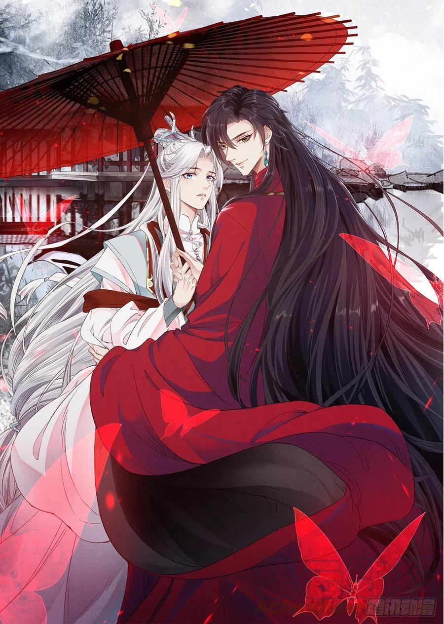 徒谋不轨漫画全集免费阅读下拉式漫画,第0话 人设揭秘5图