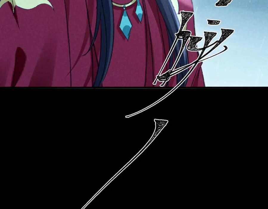 徒谋不轨漫画,第170话 神魂合体3图